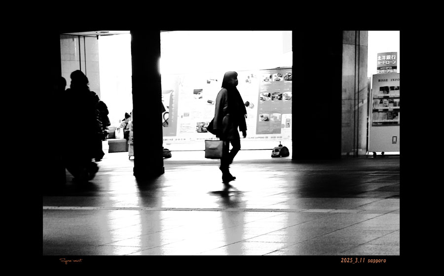 人と影のコラボ