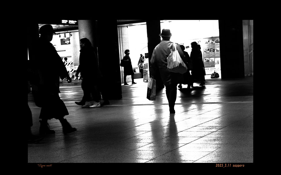 人と影のコラボ